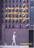 Air-Gap Networks Intrusion Techniques.pdf